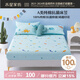 水星兒童床笠A類純棉床單床笠式床罩被單抗菌面料120×195cm遠(yuǎn)古龍