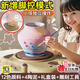 活石兒童玩具女孩生日禮物男孩8-12歲陶藝機diy手工制作專(zhuān)業(yè)小學(xué)生3-6 升級腳踏控制【2檔動(dòng)力+4大包陶泥+12顏料+圍裙】 【雕刻工具+調色盤(pán)+禮盒裝】