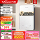 萬和（Vanward）即熱式電熱水器淋浴家用速熱防漏電免儲水洗澡器小型集成洗澡機(jī)變頻恒溫衛(wèi)浴加熱器 6100W 【皓月銀】水電分離