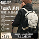 探路者（TOREAD）云野登山雙肩背包戶外15L輕便環(huán)保防潑水透氣徒步旅行書包 極地白