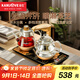 金灶（KAMJOVE）全自動(dòng)上水電熱水壺 燒水壺 恒溫電茶爐燒水煮茶一體機(jī)0.8L噴淋式茶具煮茶器 GA-909
