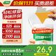 三棵樹(shù)漆補墻膏乳膠漆白色墻面修補膏去污修復裂縫墻面翻新免漆膩子粉涂料