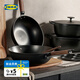 宜家（IKEA）VARDAGEN瓦達(dá)恩帶蓋中式燒菜鍋鐵鍋家用炒菜鑄鐵鍋專用 帶蓋中式炒菜鍋鑄鐵 30cm