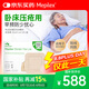 美皮康醫(yī)用無菌泡沫敷料有邊薄型 褥瘡敷貼防水創(chuàng)可貼15*15CM 5片/盒