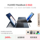 華為（HUAWEI）展機matebook E GO筆記本平板二合一電腦輕薄便攜長(cháng)續航商務(wù)辦公 E：i5-1130/16G/512G/2.5K 【平板筆記本二合一 輕薄便攜】 【標配+華為三件套贈品禮包