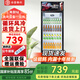 白雪雅竹大容量飲料柜商用冰柜直冷藏展示柜酒水柜純風(fēng)冷無霜保鮮柜超市玻璃門冰箱立式啤酒柜 單門下機【風(fēng)冷循環(huán)】600*540*1950mm