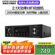 豪韻（HYPER SOUND）功放機(jī)家用k歌2.1大功率支持光纖同軸藍(lán)牙HDMI電視 AV-280功放機(jī)（200W）京東快遞