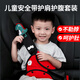 極護時(shí)刻汽車(chē)兒童安全帶固定器防勒脖護肩套裝車(chē)用寶寶護肚神器限位器通用