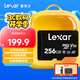 雷克沙（Lexar）256GB TF（MicroSD）存儲卡 C10 U3 行車(chē)記錄儀內存卡 監控高耐卡 7x24小時(shí)全天錄制 兼容多車(chē)型 