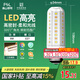 FSL佛山照明led燈泡E27大螺口玉米燈泡蠟燭泡家用水晶燈泡9W三段調(diào)色