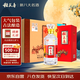 稻花香 金珍一號 濃香型白酒 52度 500ml*4 整箱裝 中秋節(jié)送禮