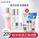 高姿（COGI）護膚品套裝白金煥白水乳美白淡斑補水保濕化妝品旗艦款新年禮物 三件套（勻凈水+乳+面霜）