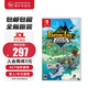 任天堂（Nintendo）switch NS1游戲卡帶全新原裝海外版主機專(zhuān)用游戲軟件實(shí)體卡帶 幻想生活奇幻生活i中文