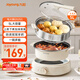 九陽(yáng)（Joyoung）電火鍋家用電蒸鍋大功率上蒸下煮分體式火鍋專(zhuān)用鍋多功能5L大容量電煮鍋蒸屜款G525S