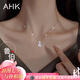 AHK銀項(xiàng)鏈女生月光石吊墜鎖骨鏈氣質(zhì)七夕情人節(jié)禮物送女朋友老婆 【升級(jí)花色】魯伯特之淚月光石