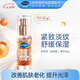 絲塔芙（Cetaphil）臻護(hù)淡紋賦活精華30g膠原肽精華提拉緊致淡紋保濕敏感肌七夕禮物