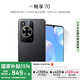 WIKO Hi暢享 70 5G 全新智能手機 鴻蒙安全守護 5000mAh追劇長(cháng)續航 曜金黑 8GB+256GB
