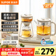 蘇泊爾（SUPOR）【中秋節禮品】養生壺蒸汽噴淋煮茶器多功能泡茶燒水壺電熱水壺304不銹鋼蒸茶+泡飲 SW-08C11