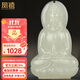 鳳禧珠寶和田玉觀(guān)音吊墜玉墜男士款天然玉菩薩玉石項鏈送男友生日禮物
