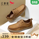 紅蜻蜓男鞋新款時尚商務(wù)休閑鞋男低幫工裝風(fēng)通勤男士皮鞋WHA13300 駝色 39