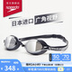 速比濤（Speedo）Fastskin系列鯊魚(yú)皮專業(yè)競(jìng)賽防霧鍍膜泳鏡游泳裝備 晶瞳黑