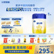 飛鶴星飛帆 嬰兒配方奶粉1段(0-6個(gè)月) 700g 專(zhuān)利OPO 育兒補(bǔ)貼