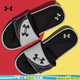 安德瑪（UNDERARMOUR）拖鞋男 25新款雙層4D Foam鞋墊一字拖海邊沙灘鞋柔軟休閑涼鞋男 【雙層4D Foam鞋墊】偏小半碼 42.5