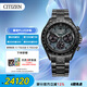 西鐵城（CITIZEN）手表男日韓表光動(dòng)能衛星對時(shí)舒博鈦簡(jiǎn)約官方男士送男友CC4065-61Y