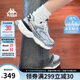 卡帕（Kappa）女鞋厚底增高老爹鞋子女夏季透氣網(wǎng)面鞋休閑運(yùn)動慢跑鞋 奧運(yùn)灰 38