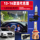 過(guò)渡帶適用現代名圖LED大燈13-19款超亮近光燈14遠光燈16車(chē)燈17配件改裝 13-16款名圖【超亮遠光燈】9005型號/1對價(jià)