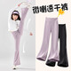 小豬彼特女童喇叭褲2025新款秋季微喇瑜伽褲兒童高彈舞蹈運動(dòng)褲女孩休閑褲 27008霧霾紫 120 cm