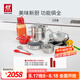 雙立人（ZWILLING）鍋具套裝炒鍋平底煎鍋蒸鍋琺瑯鍋菜刀炊具刀具喬遷婚嫁廚具組合 [不銹鋼炒鍋]安居樂業(yè)15件套