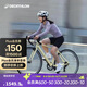 迪卡儂RC100升級款公路自行車(chē)彎把鋁合金通勤自行車(chē)S-5204979