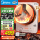 美的（Midea）火旋風(fēng)平凹面鉑鉆大火包鍋電磁爐電陶爐電池爐【政府補貼】家用3500W大功率電炒鍋炒菜鍋MC-E35C13
