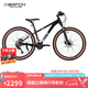 百琦（Batch) MTB Pro 山地自行車油壓碟剎避震前叉18速鋁合金車架 星光黑 26寸 適合身高1.50 -1.64m 18速