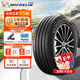 米其林輪胎/汽車輪胎/PRIMACY 4 ST 浩悅4 ST/ 205/60R16 92V雪鐵龍
