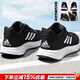 阿迪達斯（adidas）男鞋跑步鞋 25秋新款運動(dòng)鞋緩震防滑慢跑鞋網(wǎng)面透氣低幫休閑鞋子 經(jīng)典黑白/DURAMO 10【主推款】 42.5 碼(內長(cháng)265mm)