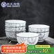 蘇氏陶瓷米飯碗 蒲公英簡(jiǎn)約家用陶瓷碗5英寸6只裝套裝餐具J0300