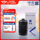 仲謀一汽大眾原廠(chǎng)機油濾芯機油格機油濾清器邁騰高爾夫CC1.8T/2.0T