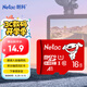 朗科（Netac）＆JOY聯(lián)名款 16GB TF(MicroSD)存儲卡 U1 C10 A1 P500系列 讀速98MB/s 行車(chē)記錄儀＆監控攝像