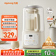 九陽(yáng)1.5L低音破壁機家用全自動(dòng)豆漿機輕音45分貝2-4人降噪榨汁料理機五谷雜糧破壁機P688