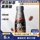 三只松鼠第二大腦直飲咖啡_美式黑咖啡300ml辦公室解乏減脂健康下午茶飲料