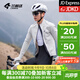 蘭帕達秋冬騎行外套抓絨保暖防風(fēng)公路車(chē)山地自行車(chē)男款上衣錦御外套【米白色】2XL