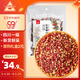 川珍紅花椒250g袋裝 干麻椒火鍋食材鹵肉燉肉調(diào)料家庭商用裝香辛料