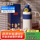 杯具熊（BEDDYBEAR）雙飲運(yùn)動保溫杯男女帶吸管水杯316不銹鋼大容量學(xué)生杯子900ML迪迦