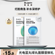 蒂佳婷（Dr.Jart）【星品嘗鮮】光電藍綠丸面膜2片補水修護舒緩救急 效期至26年4月