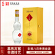 彭祖八百壽黃金酒52度濃香型純糧優(yōu)級(jí)白酒500ml 中華老字號(hào)非遺工藝 52%vol 500mL 1瓶 單瓶