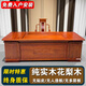 花梨木辦公桌書柜組合辦公家具老板桌椅全實(shí)木大班臺(tái)書房書桌套裝 【熱銷款】2米辦公桌