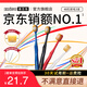 惠百施48孔寬頭軟毛牙刷全效Pro+成人口腔高效清潔護(hù)齦日本進(jìn)口牙刷套裝 軟毛 3支 【48孔寬頭】
