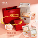 周大生 CHOW TAI SENG黃金手鏈小蠻腰雙層金手鏈女款素金手飾送女友老婆生日情人節禮物 足金手鏈約3g-3.05g【旋轉花盒】